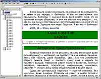  Fictionbook Editor -  5