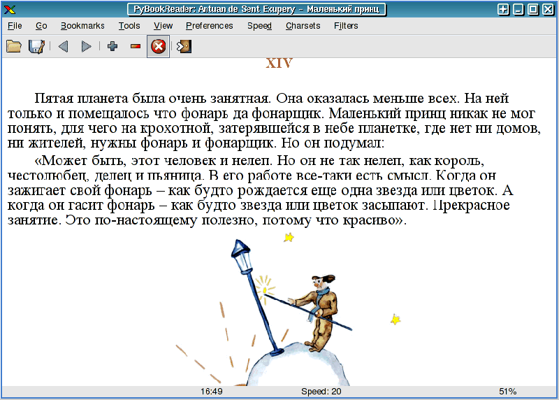 Файл:Pybook.png