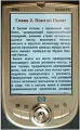 Миниатюра для версии от 11:39, 23 января 2007