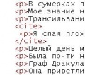 Миниатюра для версии от 15:35, 4 октября 2006