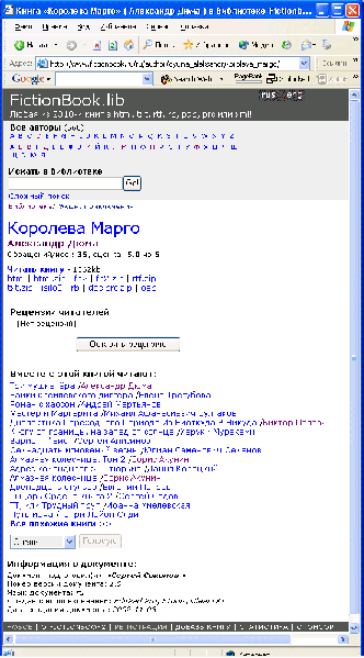 Файл:Authoradmin full.gif