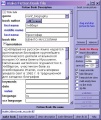 Миниатюра для версии от 19:08, 3 октября 2006