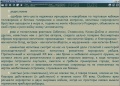 Миниатюра для версии от 16:02, 2 ноября 2006