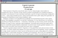 Миниатюра для версии от 10:45, 16 декабря 2005