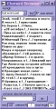 Миниатюра для версии от 19:56, 13 ноября 2006