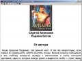 Миниатюра для версии от 10:21, 16 декабря 2005