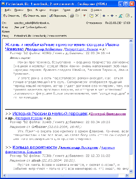 Файл:Mail full.gif